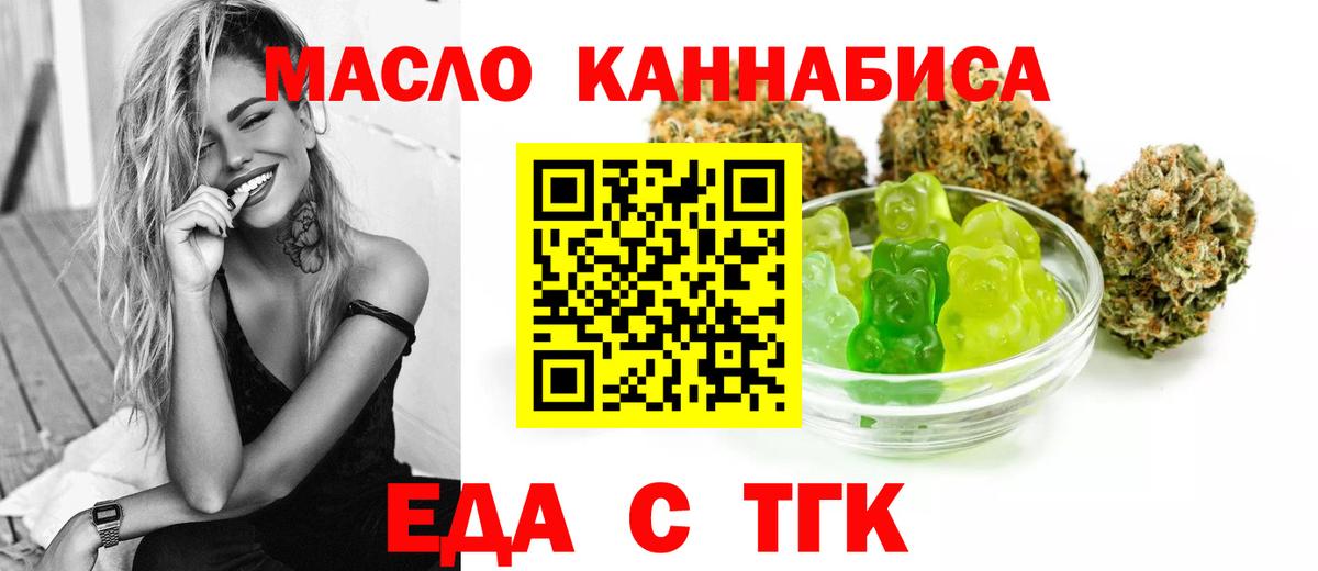Canna-Cookies марихуана  Вход с VPN  Мыски 