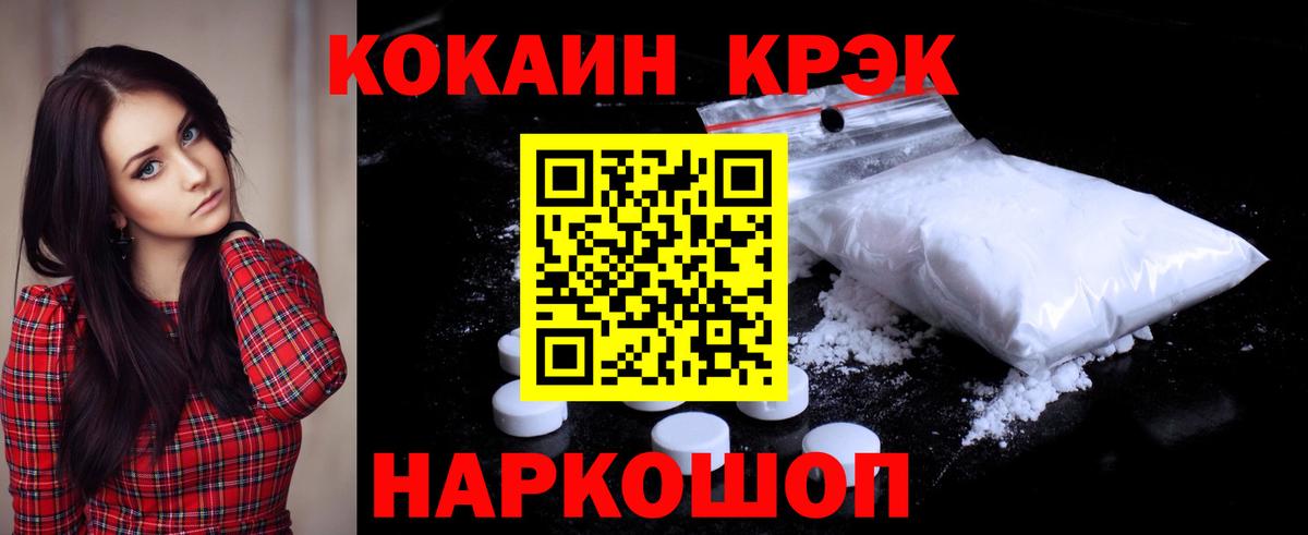 КОКАИН Эквадор Мыски