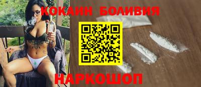мяу мяу кристалл Бугуруслан