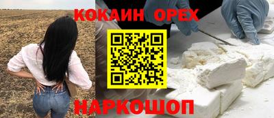 МДМА Бузулук