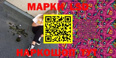 бутират Будённовск