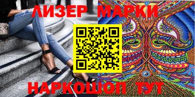 бутират Будённовск