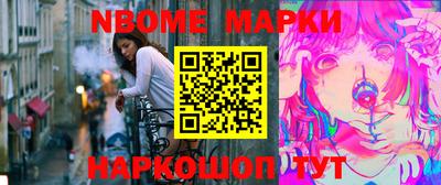 бутират Будённовск