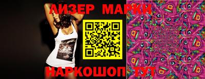 бутират Будённовск