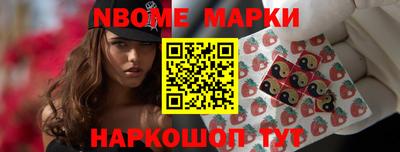 бутират Будённовск