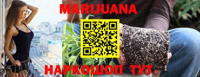 мяу мяу кристалл Бугуруслан
