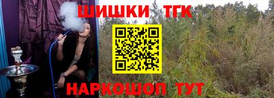 бутират Будённовск