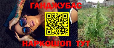 мяу мяу кристалл Бугуруслан