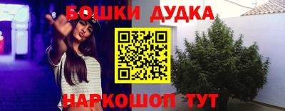 МДМА Бузулук