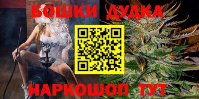 МДМА Бузулук