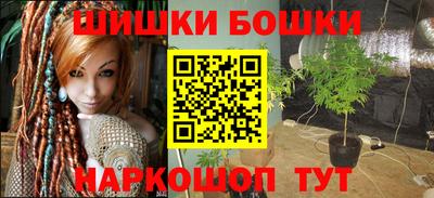 бутират Будённовск
