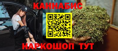 мяу мяу кристалл Бугуруслан