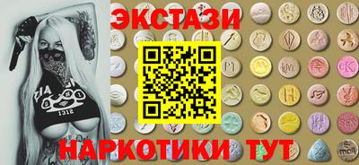 мяу мяу кристалл Бугуруслан