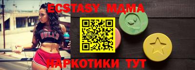 МДМА Бузулук
