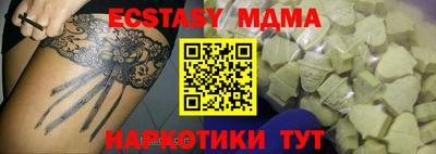 МДМА Бузулук