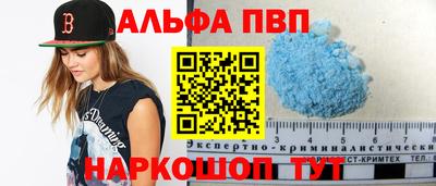мяу мяу кристалл Бугуруслан