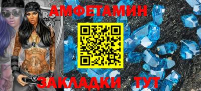 бутират Будённовск