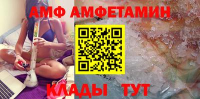 бутират Будённовск