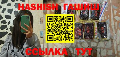 бутират Будённовск
