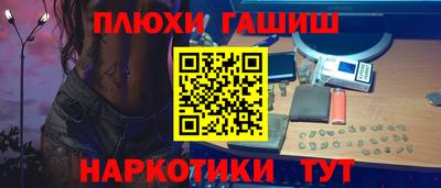 бутират Будённовск