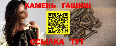 мяу мяу кристалл Бугуруслан