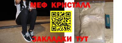 МДМА Бузулук
