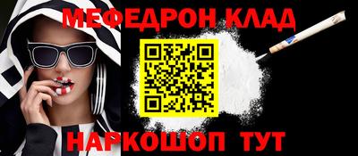 МДМА Бузулук