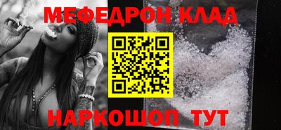 бутират Будённовск