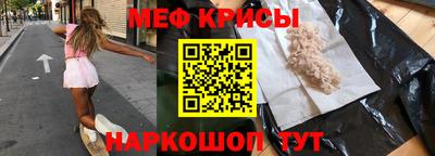 МДМА Бузулук