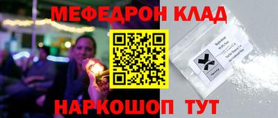 бутират Будённовск