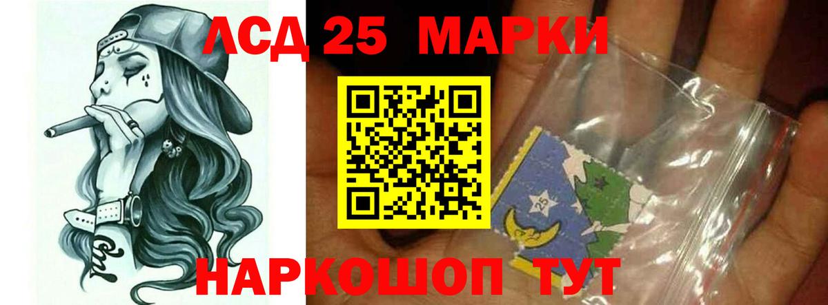 Мыски  ЛСД экстази ecstasy  Вход с VPN  Лсд 25 экстази  LSD-25 экстази кислота 