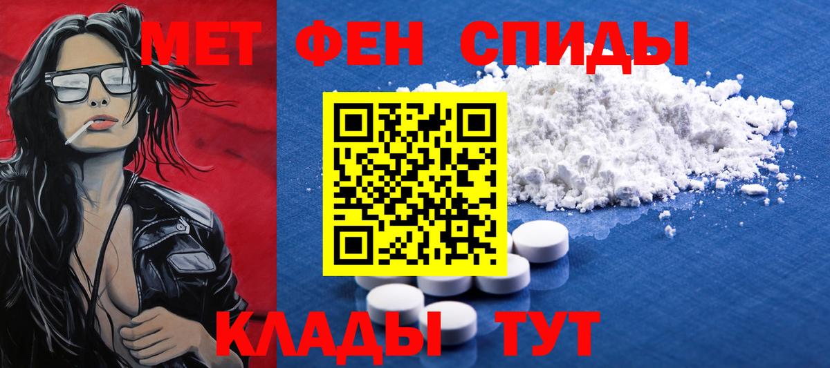 Метамфетамин Methamphetamine  Вход с VPN  Метамфетамин  Мыски 