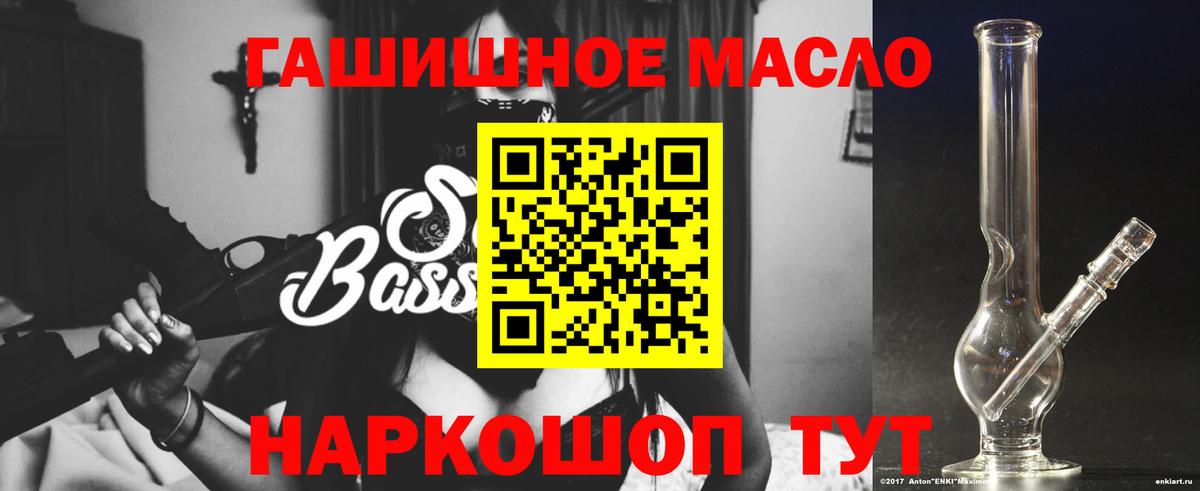 omg зеркало  Вход с VPN  цены наркотик  Мыски  ТГК вейп с тгк 