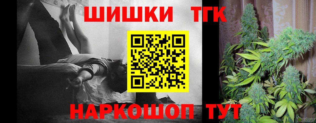 Бошки марихуана MAZAR  Вход с VPN  Марихуана OG Kush  Мыски 