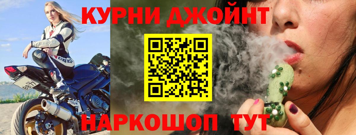 Каннабис Bruce Banner Мыски